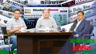 Magic BanglaTv LIVE News