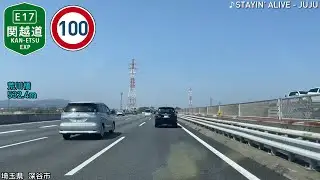 【車載動画】首都高速さいたま見沼〜関越道高崎JCT(首都高速埼玉新都心線/埼玉大宮線/外環道/関越道) 【5倍速】