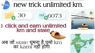 Google pay go India offer unlimited km and city unlimited trick 1 click and unlimited km and state