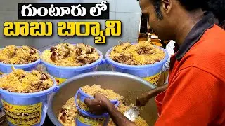 Famous BABU BIRYANI POINT @ Guntur | Special Kichidi | Amazing Food Zone with Food Wala