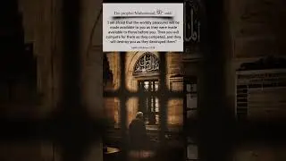 The prophet (ﷺ) said;