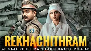 Rekhachitram 2025 Movie Explained In Hindi |Suspense Movie | Filmi Cheenti