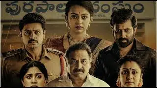 Recce Web series Bgm | MPR Edits