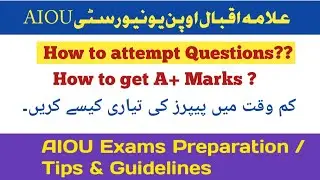 AIOU Paper Preparation | How to prepare paper in short time ? | Intellectual Amna
