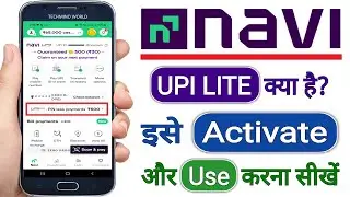 Navi UPI Lite kya hai | Navi App me UPI Lite Activate or Use kaise kare | Enable UPI Lite in Navi |