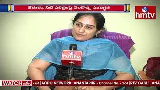 JEE Neet Exam's 2020 Dilemma: Between cancelled or not | hmtv