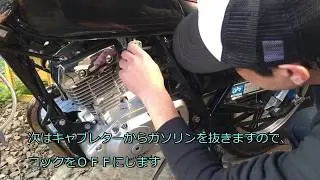 GN125-2F 2018冬支度 GNで来年会いましょう