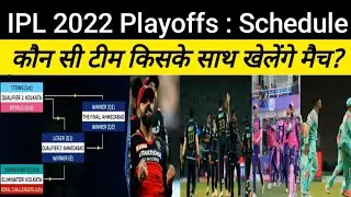 ipl 2022 playoffs schedule 🤔 | tata ipl 2022 playoffs schedule | ipl playoff format 2022 | #ipl2022