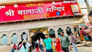 SHREE BALAJI MANDIR | Salasar | Life On Record