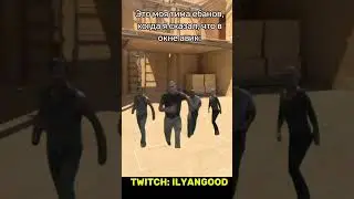 ЖИЗА КАКАЯ 🤣 #cs2meme #мем #приколыcsgo #cs2memes #memes #cs2overpass #cssource2 #прикол #мемас