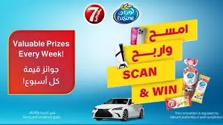 Scan & win Promotion ad from Lusine & 7 Days on Almarai (Arabic)