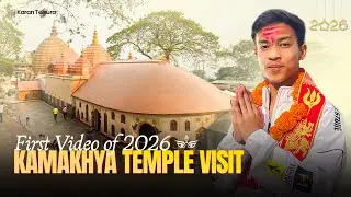 Kamakhya Temple আহিলো নতুন বছৰ বুলি || @TelsuraVideo123 