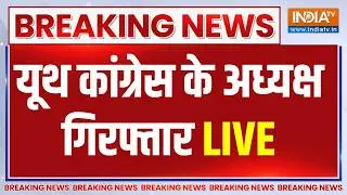 Congress Protest In AI Summit Case Live: यूथ कांग्रेस के अध्यक्ष उदय भानु चिब गिरफ्तार| Rahul Gandhi