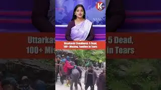 Uttarkashi Cloudburst Horror | 100+ Missing in Uttarakhand Floods