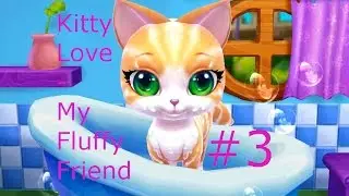 Kitty Love - My Fluffy Friend Полная версия - #3 Играем Lucky. Игровой мультик для детей