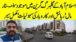 Exploring Samama Star Mall Islamabad | Massive Clothing Variety | Islamabad Vlog