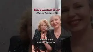 Здоровая жизнь вместе с Success Together! #successtogether #krasnovasvetik #успехвместе #здоровье