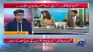 &ldquo;Gandi Si Building&rdquo; Ke Video Director Muneeb Baig Geo Pakistan Ke Mehmaan