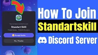 Как присоединиться к Discord-серверу Standardskill