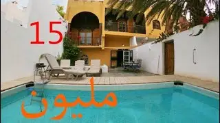 maison a vendre 15 millions منزل للبيع 15 مليون