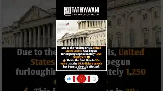 ⚖️ U.S. Judiciary Hit by Shutdown! #usshutdown #judiciarycrisis #federalcourts #uspolitics #usnews