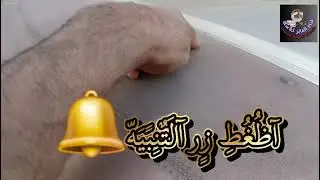 قُنِآةّ آلَعٌآبًرڪلَآسِك آلَجّدٍيَدٍهّ آقُدٍمً ڪآبًرسِ عٌنِدٍيَ بًجّدٍدٍهّ آنِ شُآءآلَلَهّ