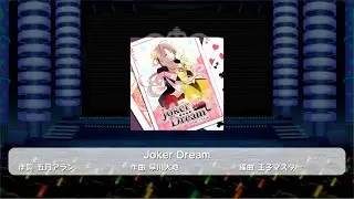 POP'N STAR『Joker Dream』