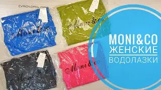 Mix Moni&Co Ladies Pulls (водолазки) (шерсть\шелк) (12 pcs) (9 мешков в наличии) 12 9,20&euro;