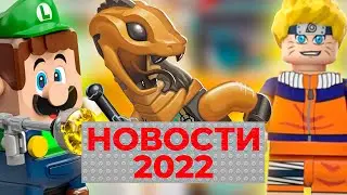 Новый Злодей Ниндзяго, наборы 2022, аниме в LEGO | Новости LEGO
