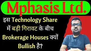 Mphasis Share News | Mphasis Share Latest News | Mphasis Share Target | Mphasis Share Analysis