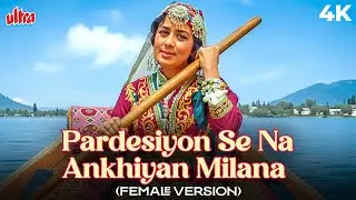 Old Hindi Song: Pardesiyon Se Na Ankhiyan Milana 4K Rafi & Suman Kalyanpur | Nanda | Old Hindi Song