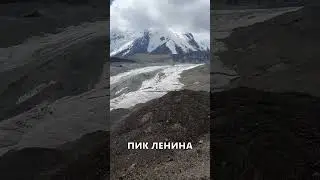 Восхождение на пик Ленина - Самую красивую гору в мире⛰️ #mountains #travel #спорт #shorts
