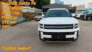 🚗 Новый Hyundai Santa Fe 2025 HEV &mdash; Гибрид будущего уже здесь!