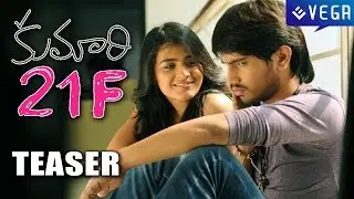 Kumari 21F Movie Teaser : Latest Tollywood Movie 2015