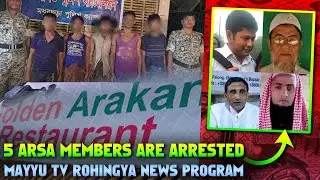 Mayyu Tv Rohingya News Program 4th November, 2023 / Five ARSA members are arrested