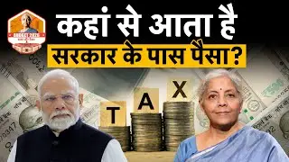 Budget 2026 | कैसे होती है Central Government  की कमाई , जानिए पूरी डिटेल  | Money 9