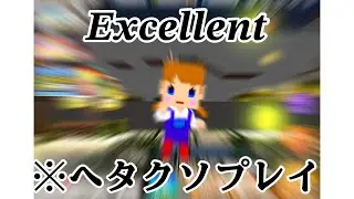 脱獄ごっこをやってみる(2年ぶり)(超絶へたくそ)