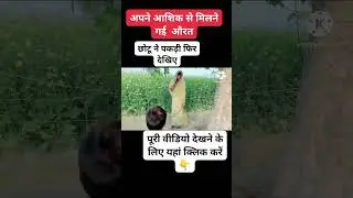 Gramin Jeevan Laughter