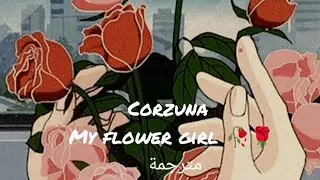 Cozruna my flower girl مترجمة 🌹🥀