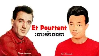 Et Pourtant by Charles Aznavour France and ទោះយ៉ាងណា by Sinn Sisamouth Cambodia