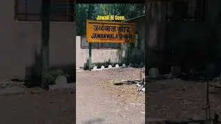Jawali Ai Seen .#jawali