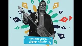 Digital Gnawa Lila #4 - Monsif BOUBOUL