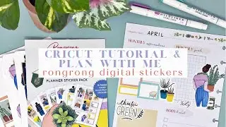 CRICUT TUTORIAL & PLAN WITH ME | PRINT & CUT STICKERS RONGRONG DIGITAL PLANT LADY STICKERS