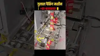 Gulal Packing Machine | Powder Packing Machine | Half Pneumatic packing Machine  |