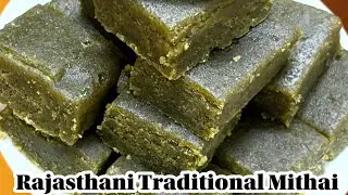 यह मिठाई एक बार खाओगे तो भूल नहीं पाओगे 😲 | Sabut Moong Dal Barfi #sweet #recipe