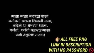 Maharashtra din banner editing || maharashtra din free png links in description with no password👈