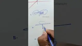 How to Sign the Letter T?❤️