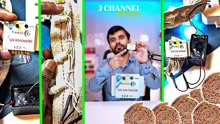 12 VOLT 3 CHANNEL LED CHASER || 12 VOLT 3 CHANNEL BELT CHASER || Whatsapp 70043367991 #LED CHASER