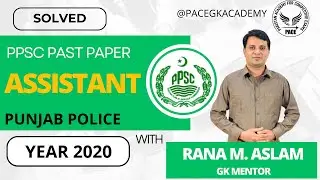 Assistant Punjab Police Ppsc Past Paper 2020, Past Paper Series Ppsc, Fpsc , PMS, CSS