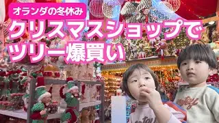 気づいたら5万円分買ってた｜クリスマスビレッジで興奮した結果